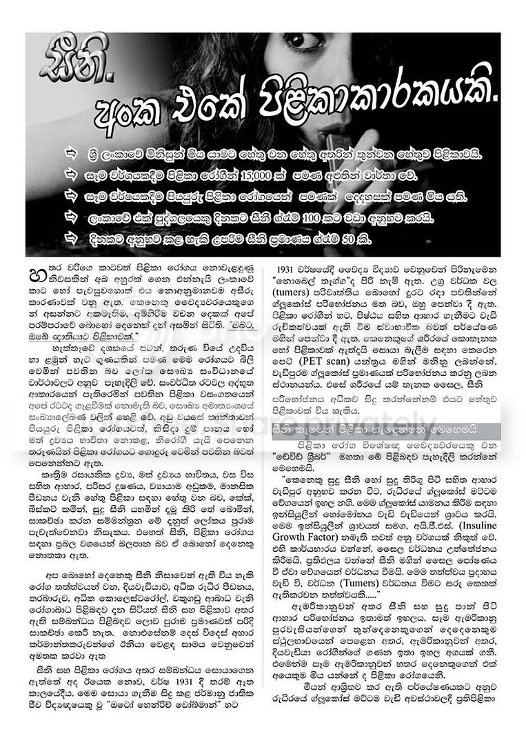 sugar1copy-2.jpg